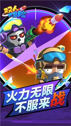 捉迷藏2