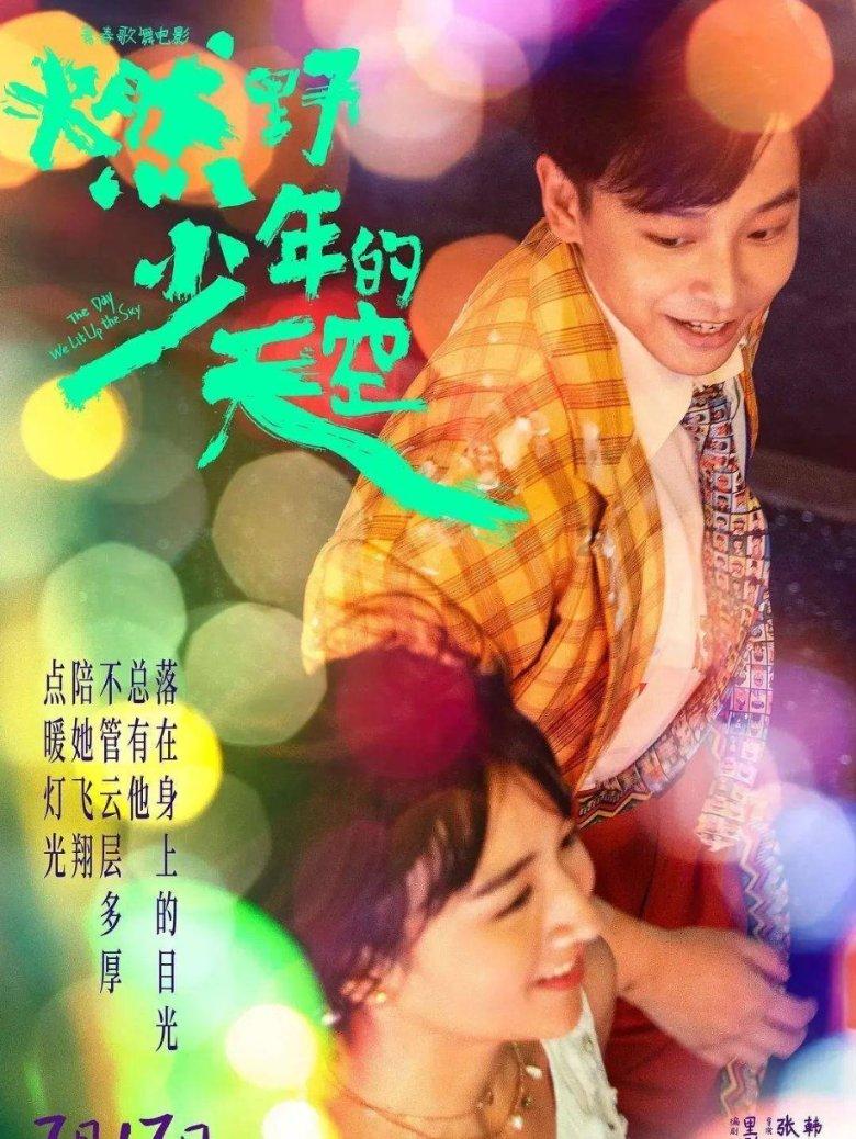 艾迪芬奇的记忆