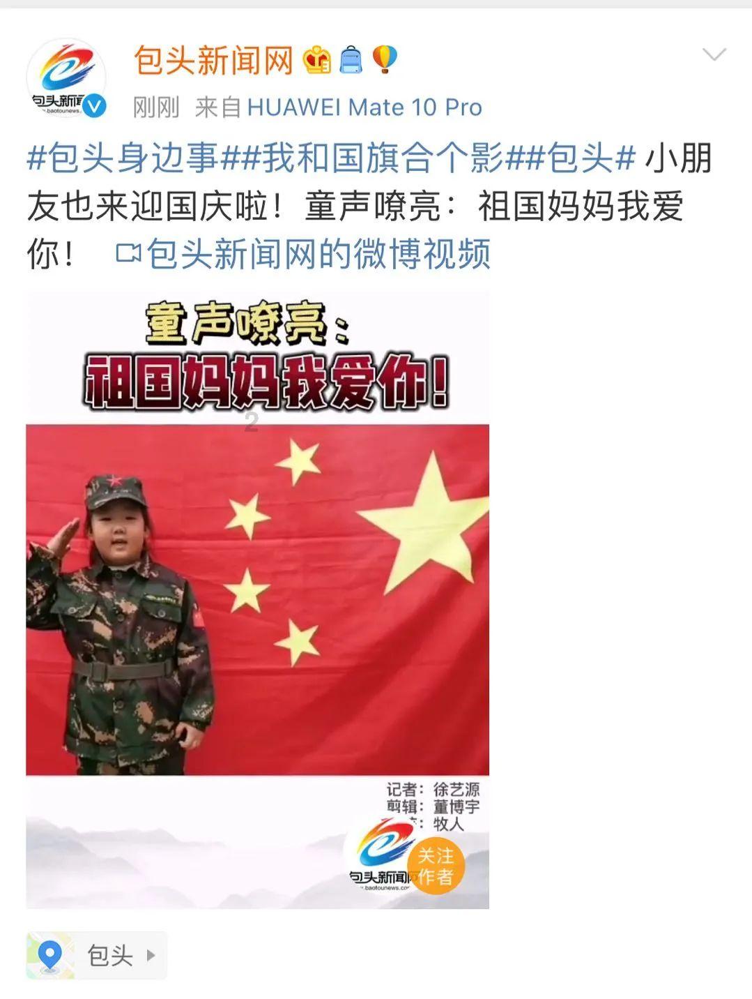 爱吃叶子的毛毛虫