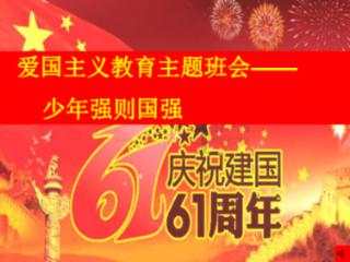 爱吃的鱼