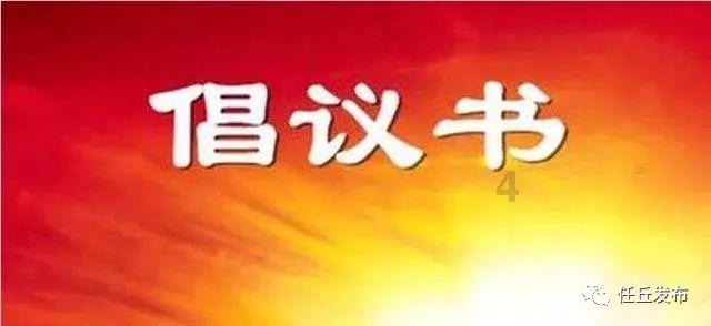 无尽战区