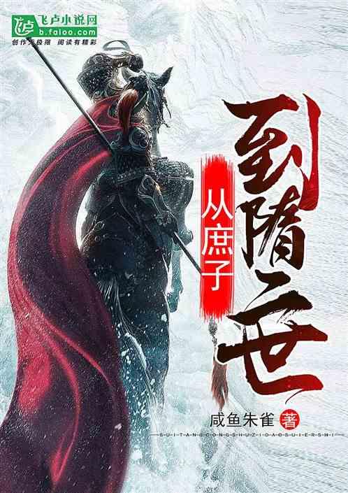 宝宝的咀嚼能力差会有什么影响？游戏画面