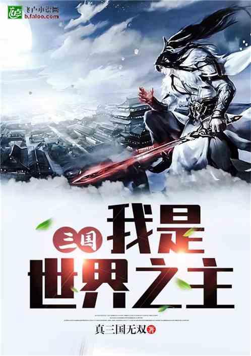 公主换装养成日记